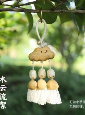 天然手工果壳风铃种子音疗愈豆荚手摇铃满愿果实包包挂饰云南礼物