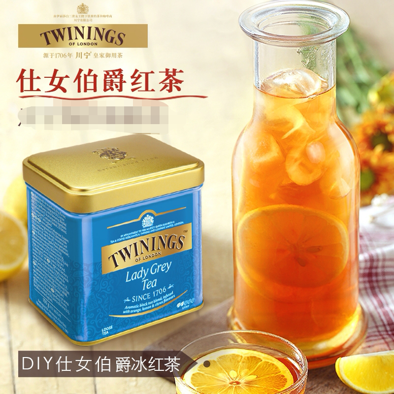 Twinings川宁仕女伯爵红茶100克散茶叶烘焙自饮佛手柑味进口促销 - 图1