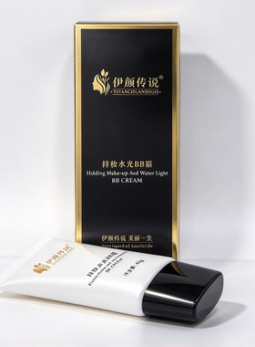 伊颜传说持妆水光BB霜