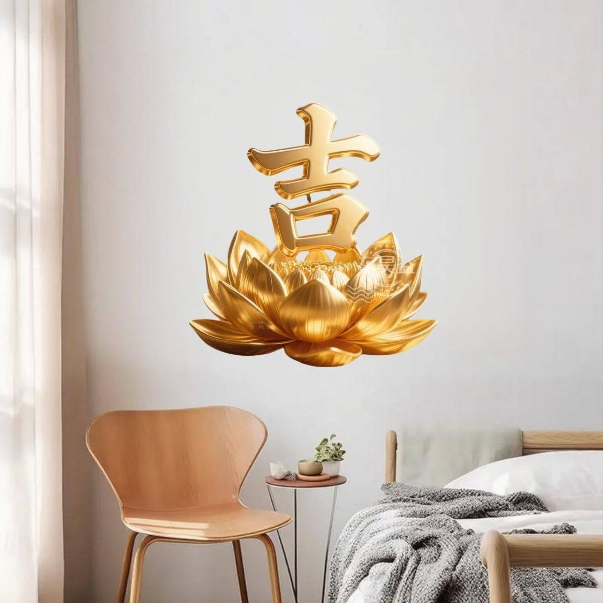 金色莲花福字贴纸客厅玄关墙上贴画福字平安幸福门贴新年装饰贴纸,淘宝优惠券,粉丝福利购,淘宝优惠卷