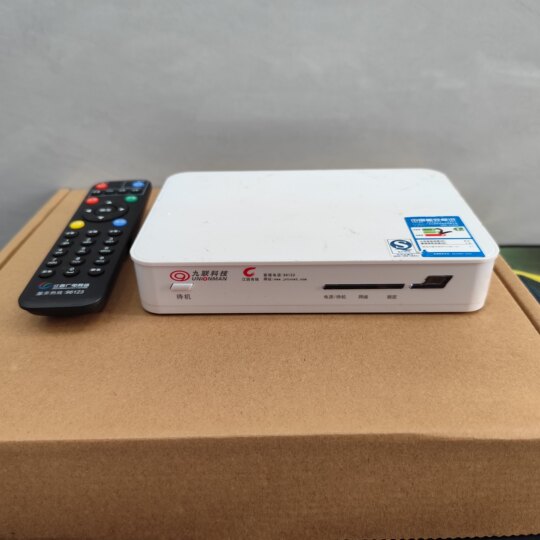Jiangxi set-top box original Jiangxi Radio and Television Nanchang Naguang cable digital TV HD set-top box second-hand