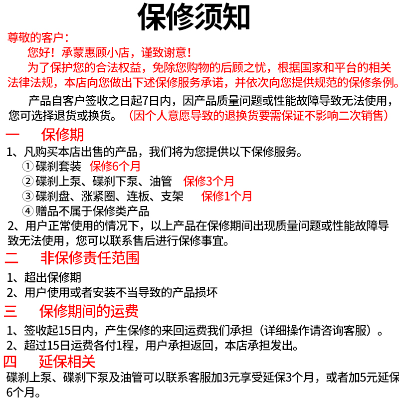 台铃雅迪爱玛电动车前后刹车上泵小牛改装电瓶车左右碟刹上泵总成