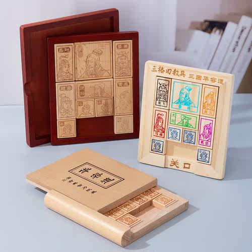 儿童三国华容道益智力通关玩具木制智力魔板解题滑块游戏6岁以上 - 图3