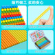 Children's Math Stick Wooden Educational Toy