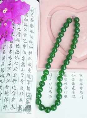 大颗冰种无暇奢华玉髓项链