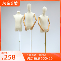 Korean Version Tide Card Model Props Male And Half Full Body Fake People Shop Window Clothing Store Display Racks West Suit Model