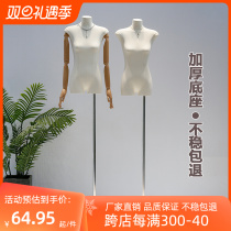 Clothing Store Han Version Flat Breast Model Props Women Half Body Womens Clothing Shop Window People Puppets full-body Show Show