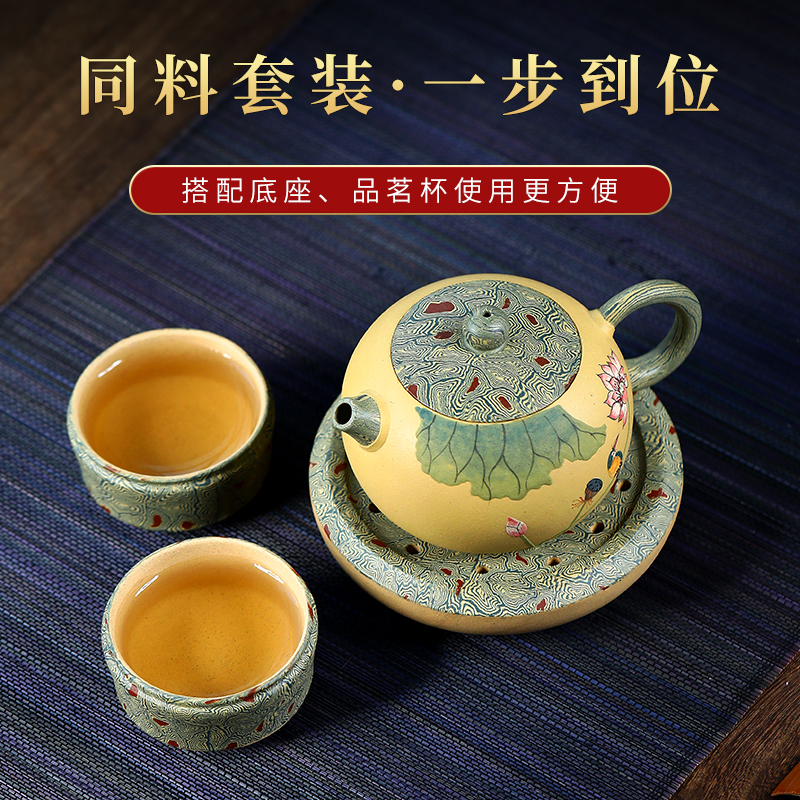 宜兴紫砂壶纯手工泥绘荷塘月色本山段泥泡茶壶家用茶具套装西施壶 - 图2