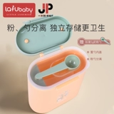 Детская портативная банка для хранения для выхода на улицу, детский контейнер для хранения для прикорма