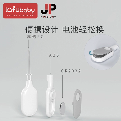 Детская светящаяся безопасная ухочистка