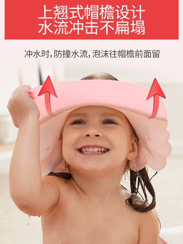 Детская водонепроницаемая шапочка для мытья головы, силиконовая шапочка для душа, средство детской гигиены, шапка для мытья головы, защита ушей