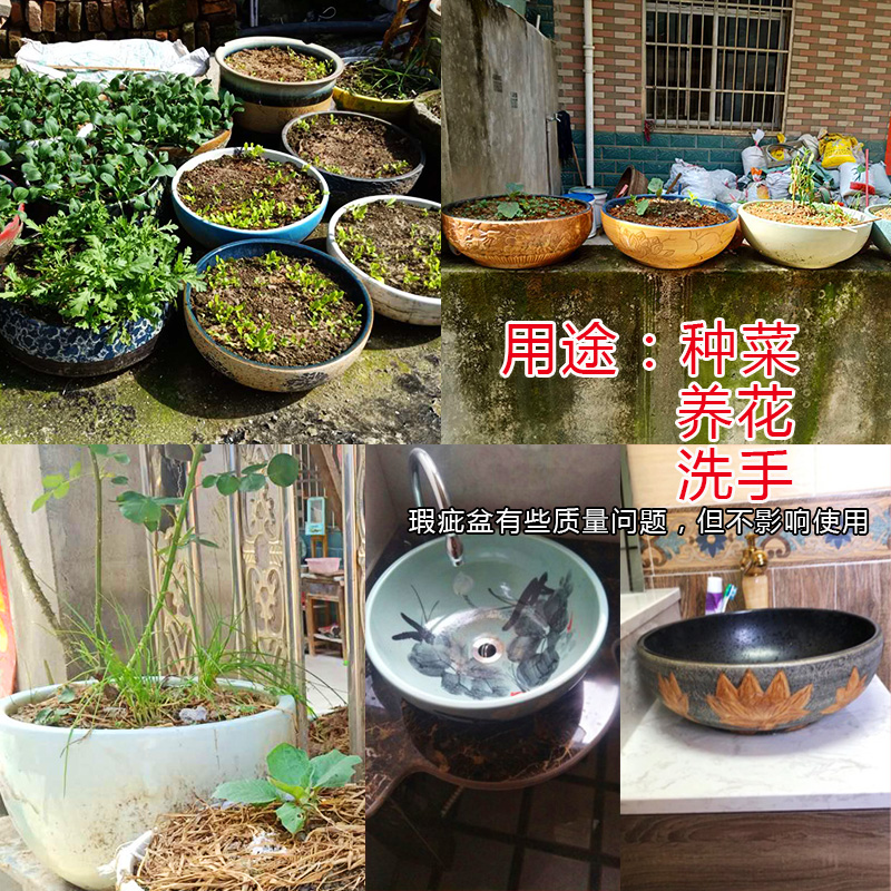 （瑕疵品特价处理）花盆陶瓷台上盆洗脸洗手盆陶瓷种菜种花盆清仓-图1