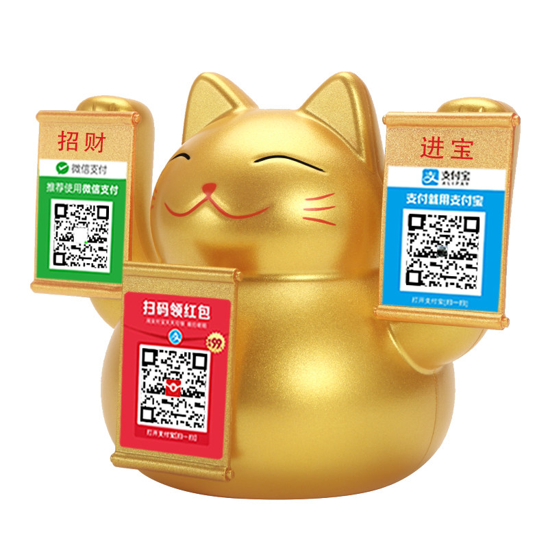 微信收钱提示音响二维码语音播报器支付宝招财猫无线蓝牙小音箱,淘宝优惠券,粉丝福利购,淘宝优惠卷