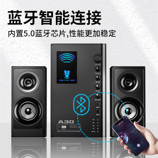 SADA重低音炮蓝牙音箱木质2.1音响台式电脑家庭用影院唱K歌大功率