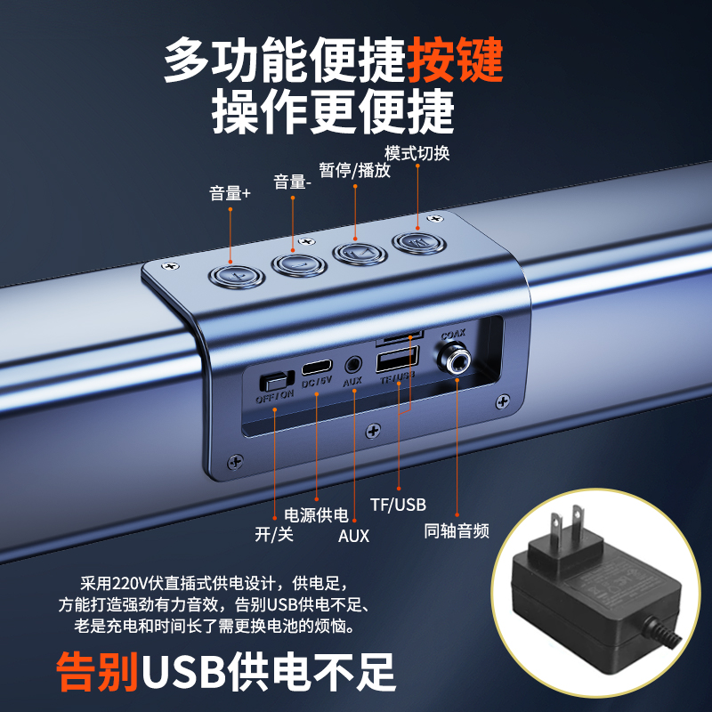 Echo bar audio home living room TV speaker