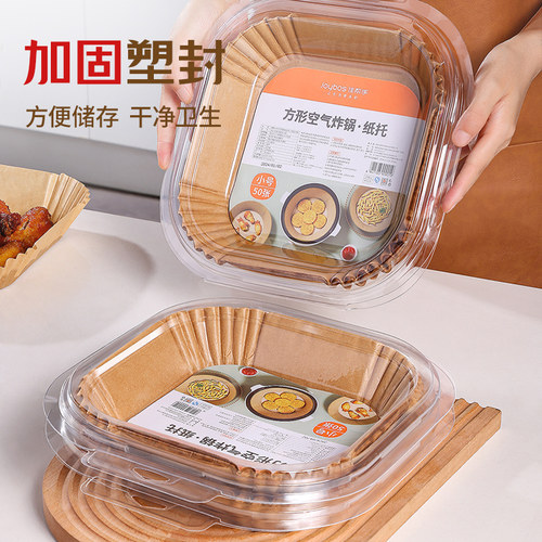佳帮手空气炸锅专用纸烤箱吸油纸垫家用食物硅油纸方形烘焙锡纸碗 - 图1