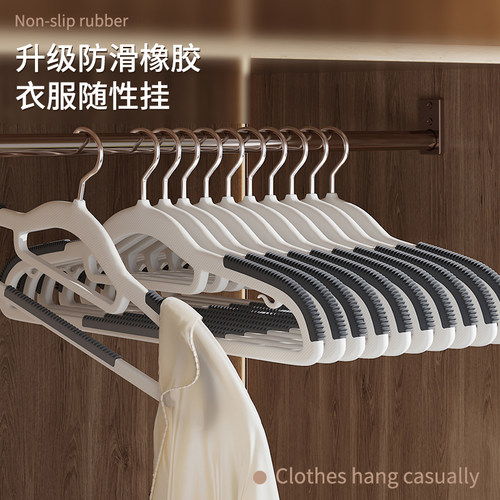佳帮手无痕衣架家用防肩角挂衣防滑衣撑衣服晾衣架子阳台收纳神器 - 图0