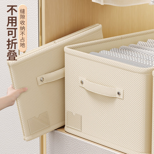 佳帮手布艺衣物整理收纳盒衣柜收纳分层神器可折叠裤子衣服收纳筐 - 图2