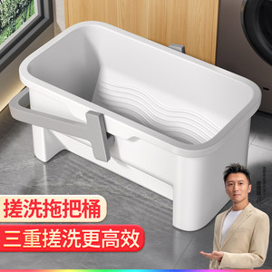 佳帮手拖把桶家用长方形塑料平板海绵拖布墩布专用水桶单桶单卖