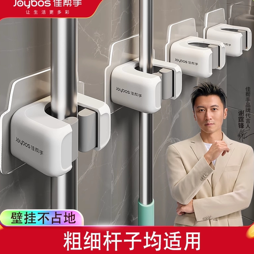 佳帮手防滑拖把夹免打孔挂钩卫生间浴室墙上收纳置物架拖把壁挂夹 - 图2