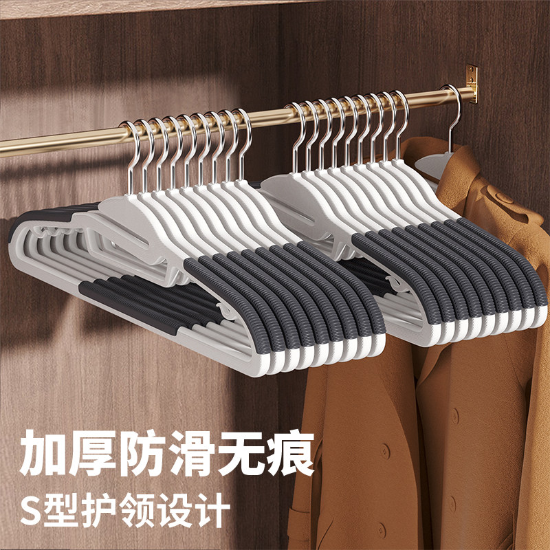 佳帮手无痕衣架家用挂衣防滑衣撑宽肩衣服晾衣架子阳台收纳神器