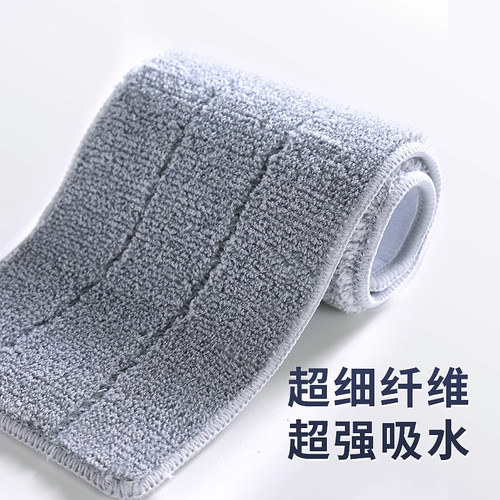 佳帮手【铝合金平板拖把】原装配布替换头 - 图2