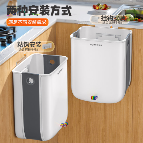 佳帮手折叠壁挂式厨房垃圾桶2026新款轻奢大号家用卫生间厕所客厅 - 图1