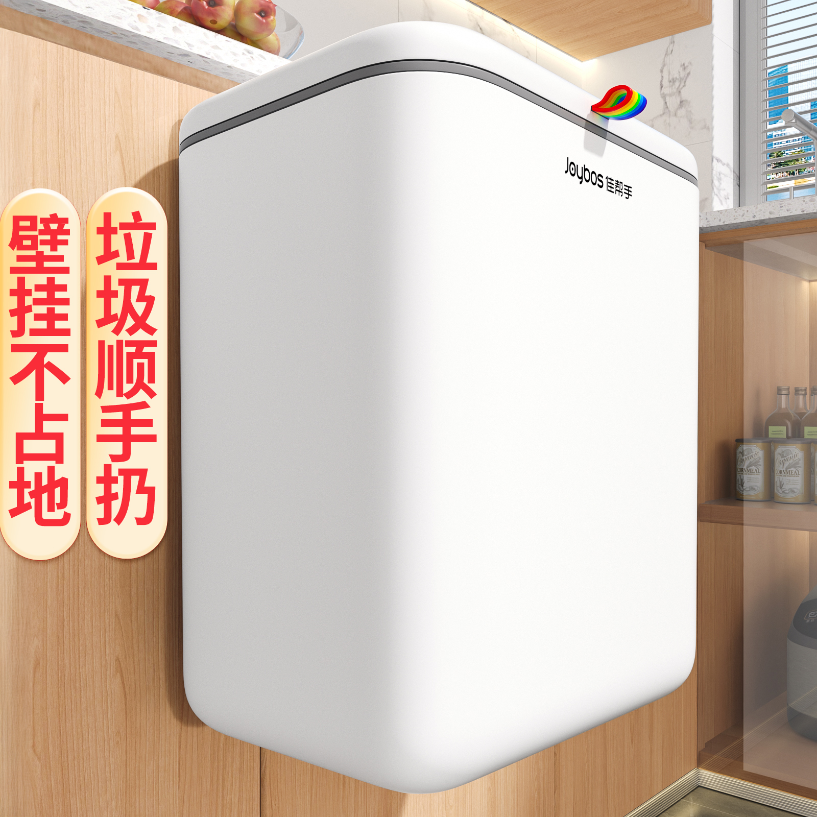 佳帮手厨房挂式垃圾桶2025新款大号壁挂带盖家用厕所卫生间专用 - 图2