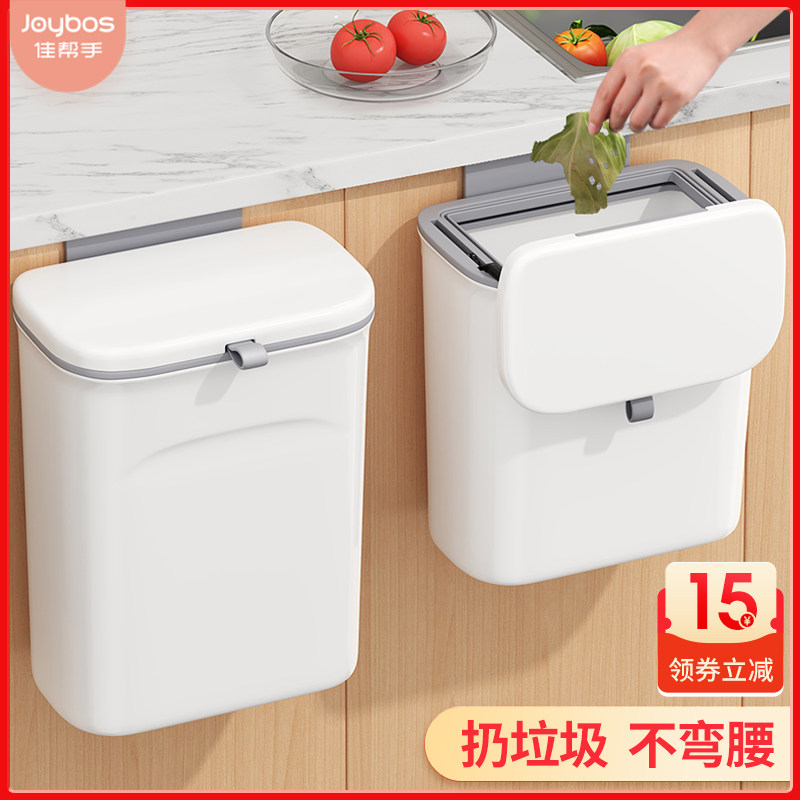 佳帮手厨房用品家用大全壁挂置物架 佳帮手厨房置物架/角架