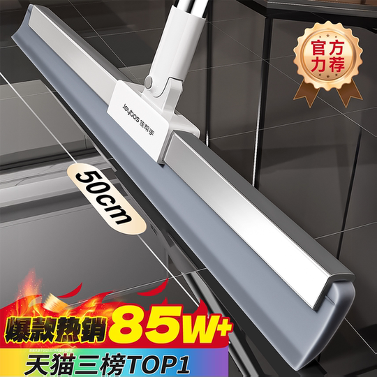 Double 11 discount for the same price: Magic broom for wiping and cleaning