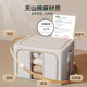 Down jacket storage box