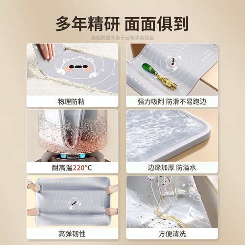 佳帮手硅胶揉面垫食品级加厚擀面饺子垫家用烘焙面点和面案板防滑 - 图1