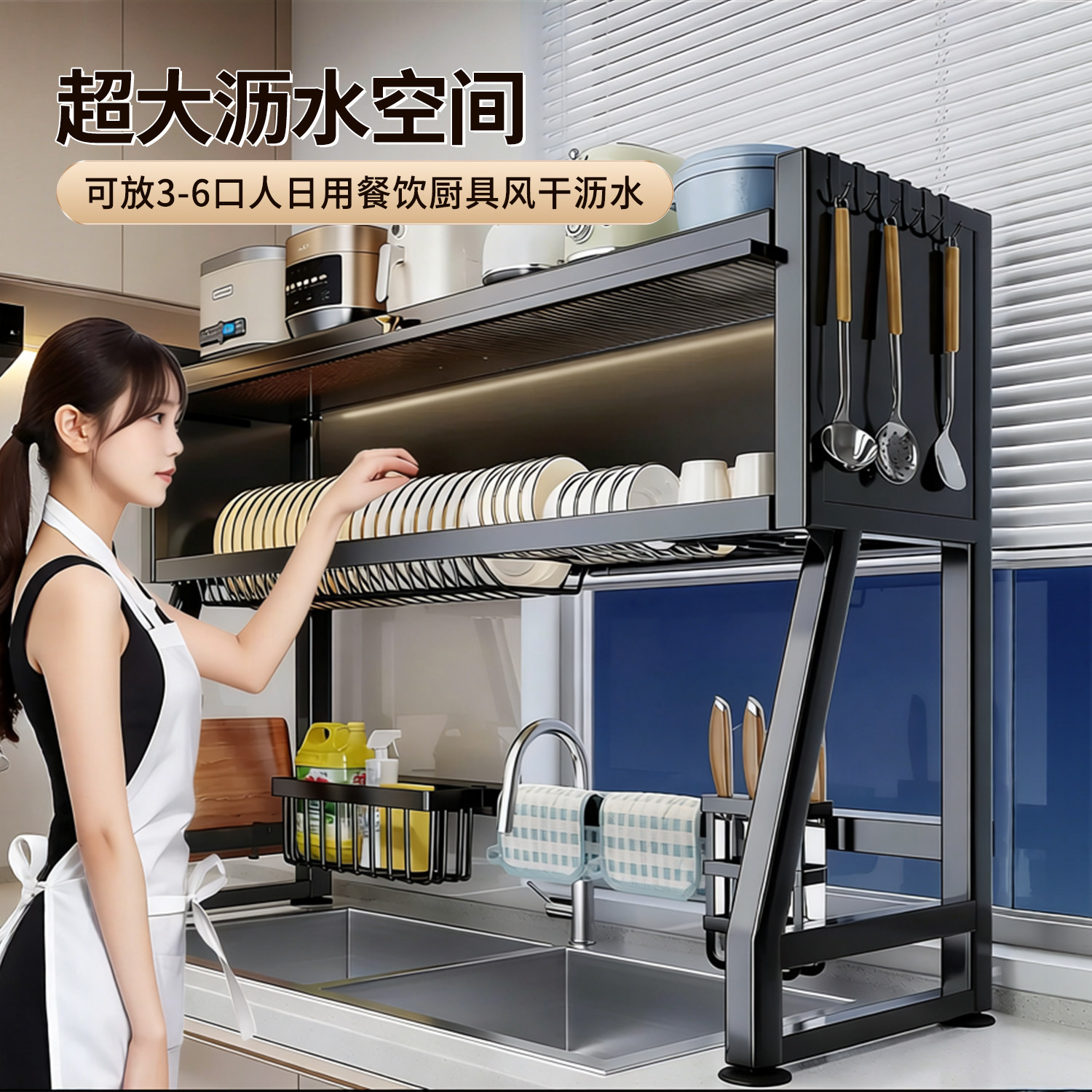 佳帮手厨房水槽置物架家用洗碗池多功能防尘碗柜收纳架碗碟沥水架