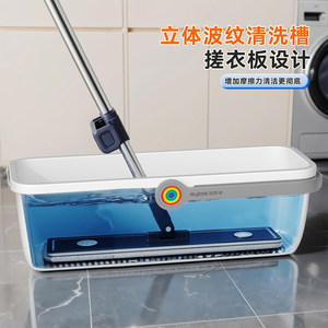 佳帮手拖把桶家用拖布桶塑料加厚长方形拖地桶洗拖把神器墩布水桶