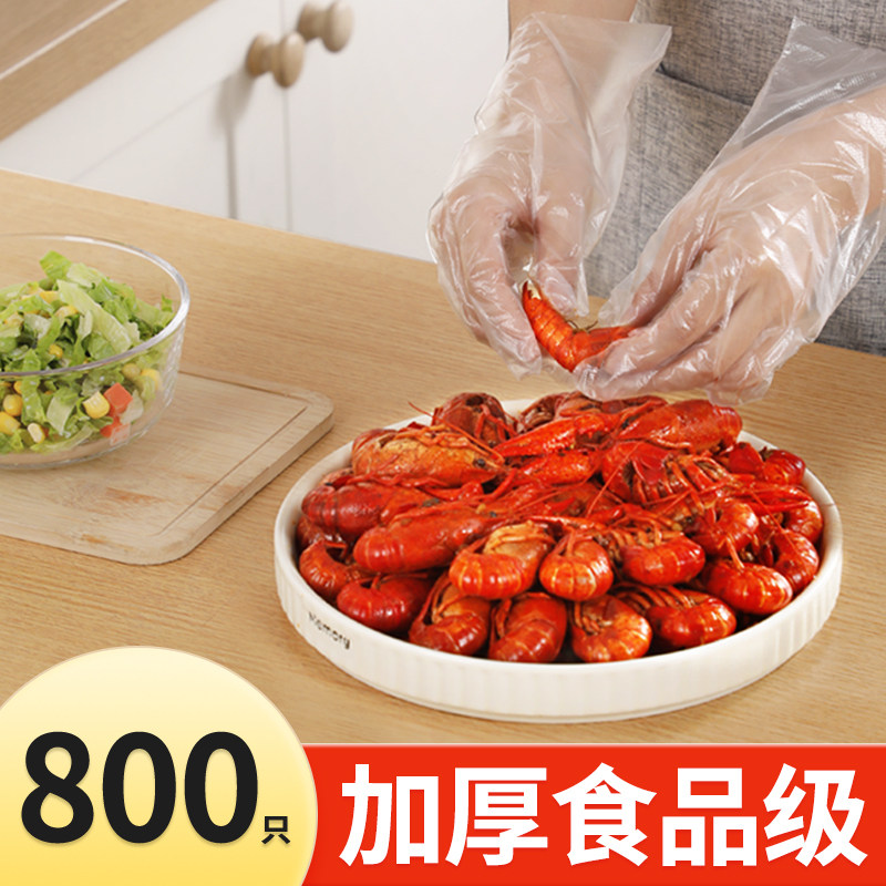  佳帮手一次性手套