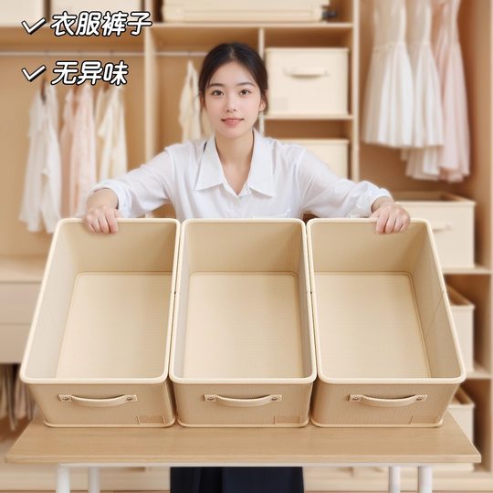Aufbewahrungsbox für Kleidung aus Baumwolle und Leinen