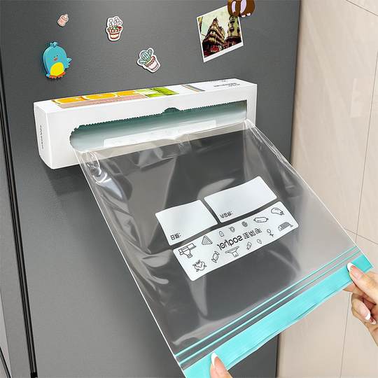 佳帮手密封袋食品级保鲜袋家用自封袋塑封加厚冰箱冷冻专用收纳袋
