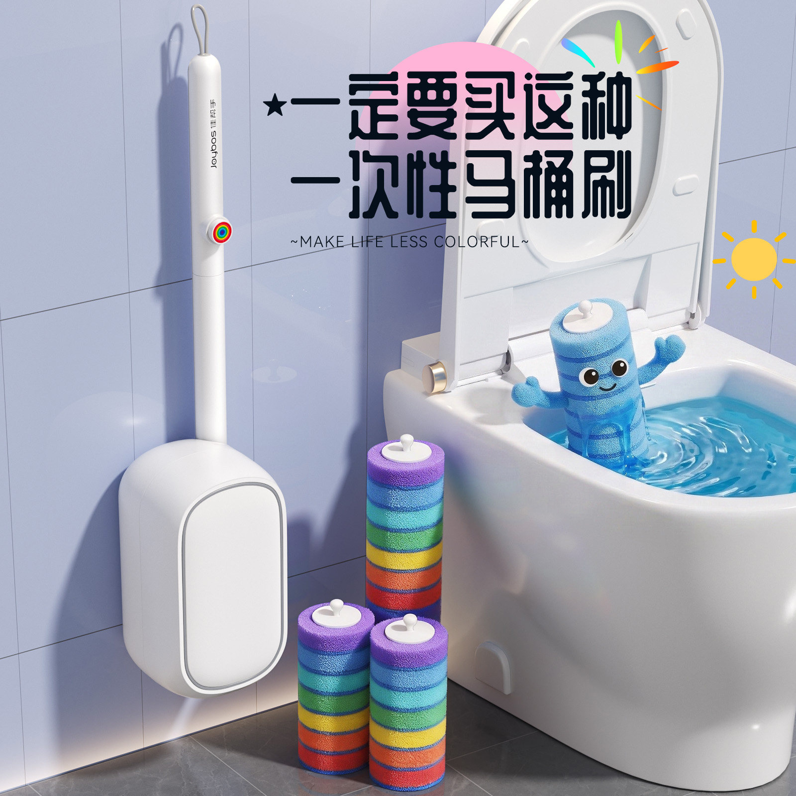 Wall mounted disposable toilet brush