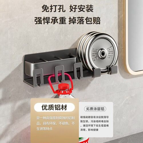 佳帮手电动牙刷置物架吹风机支架卫生间枪灰壁挂式漱口杯牙具架子 - 图3
