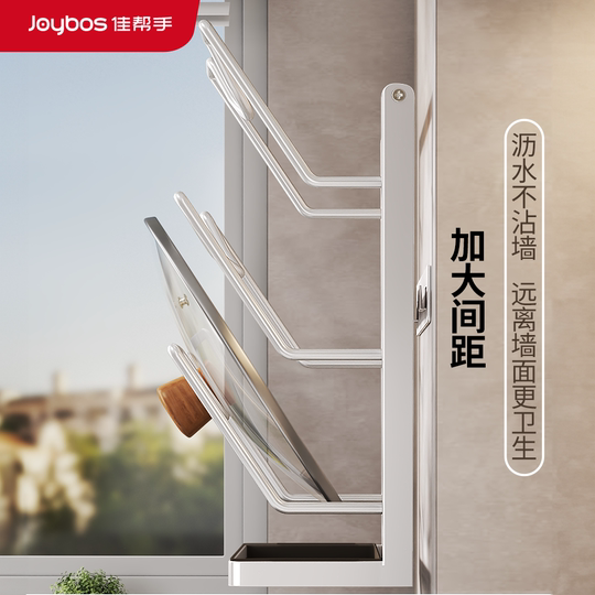 Wall-mounted hole-free, space-saving pot lid holder