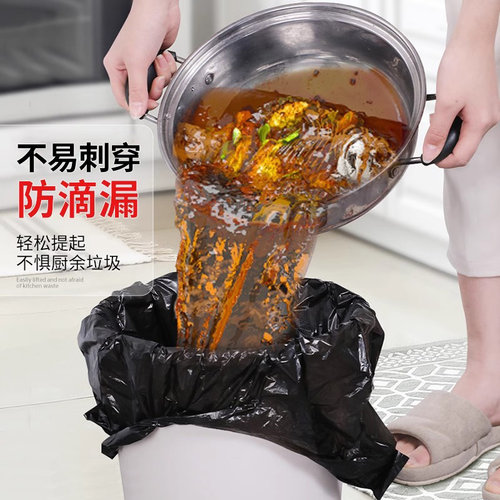 佳帮手垃圾袋家用手提式加厚大号特厚实惠装厨房黑色宿舍2025新款 - 图0