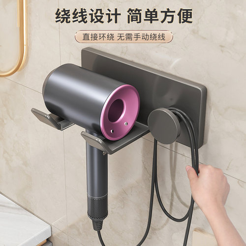 免打孔壁挂式吹风机置物架卫生间电吹风支架浴室风筒收纳架子挂架 - 图0