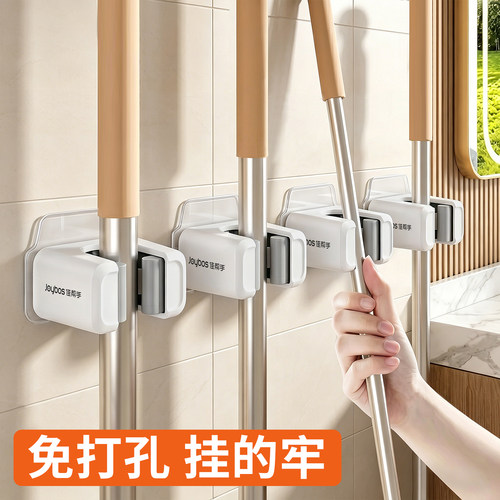 佳帮手拖把壁挂夹免打孔挂钩卫生间浴室墙上扫把收纳置物架拖把夹 - 图0