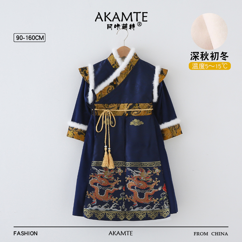 古风男童飞鱼服汉服女童冬季加厚套装男孩古装儿童喜庆拜年服唐装
