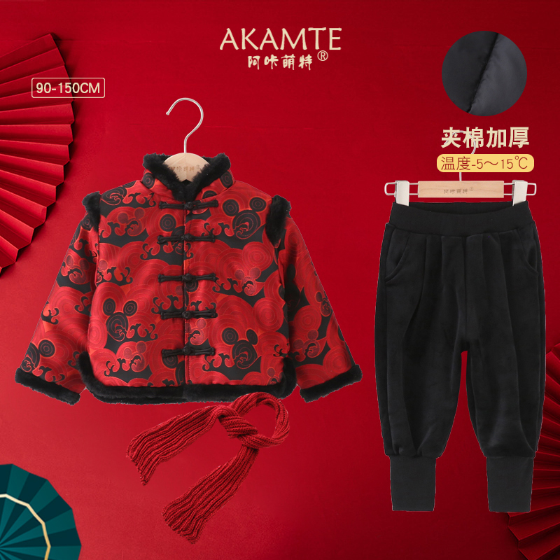 儿童拜年服男童汉服冬装宝宝唐装礼服夹棉中国风复古加厚新年套装