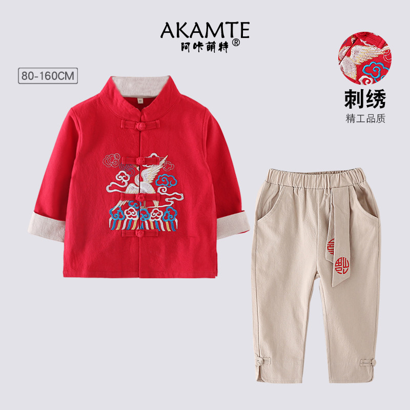 汉服男童春秋周岁礼服男宝宝唐装儿童纯棉古装中国风国学表演套装