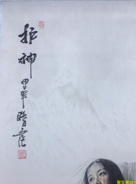 中堂画国画竖版护神图忠勇护家女孩和狗人物字画客厅玄关装饰挂画