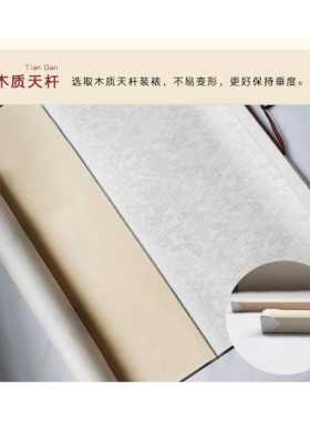 不急中式字画装裱客厅卷轴挂画手写作品挂轴装饰画毛笔字书法定制
