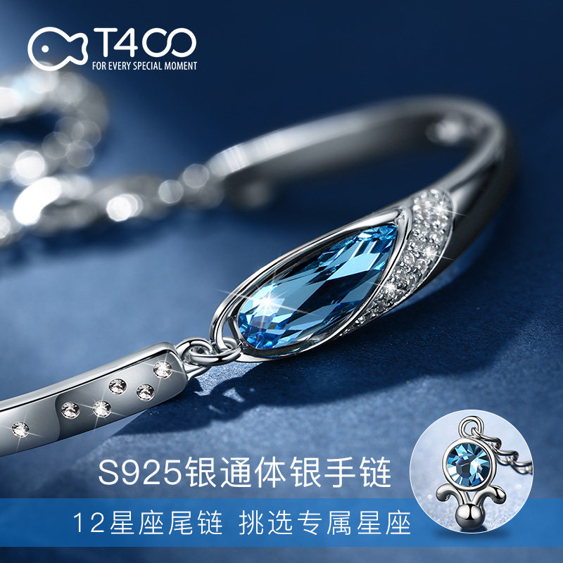 t400十二星座纯银情侣女ins手镯 t400手链