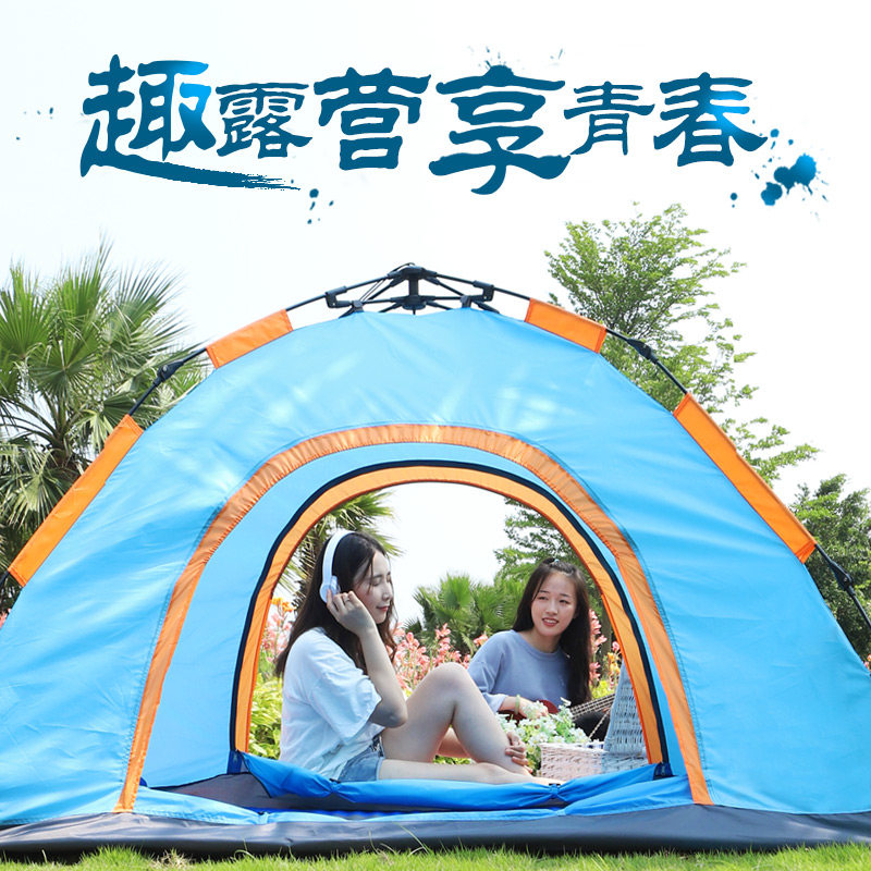 悠度户外露营室内成人加厚野营帐篷 悠度旅游用品露营/旅游/登山帐篷